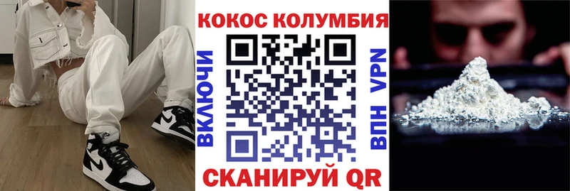 Купить Чекалин Амфетамин  COCAIN  Псилоцибиновые грибы  ГАШИШ  Меф 