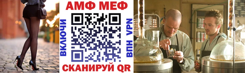 Amphetamine Розовый Чекалин