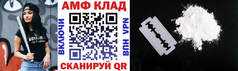 Amphetamine Premium Чекалин