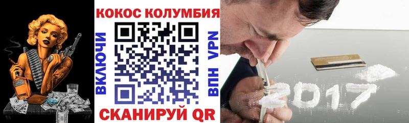 как найти закладки  Чекалин  Кокаин 99% 