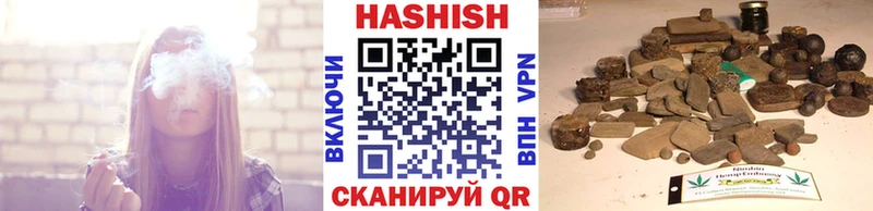 ГАШ AMNESIA HAZE  как найти закладки  Чекалин 