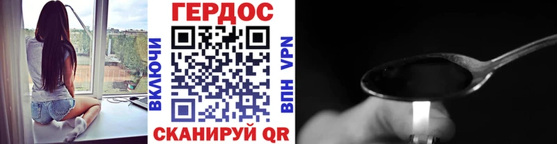 купить закладку  Чекалин  ГЕРОИН хмурый 