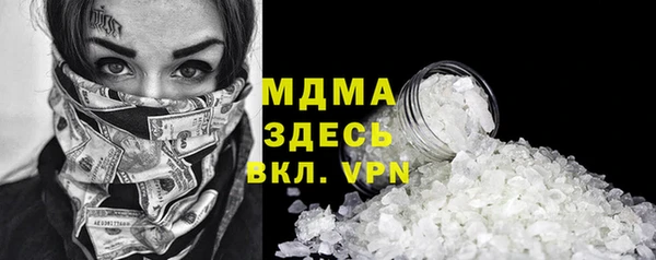 прущий лед Усолье-Сибирское
