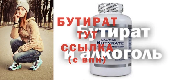 не бодяженный Нягань