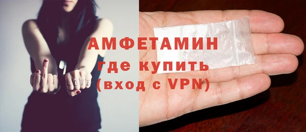 прущая мука Новозыбков