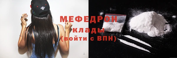 jwh Нязепетровск