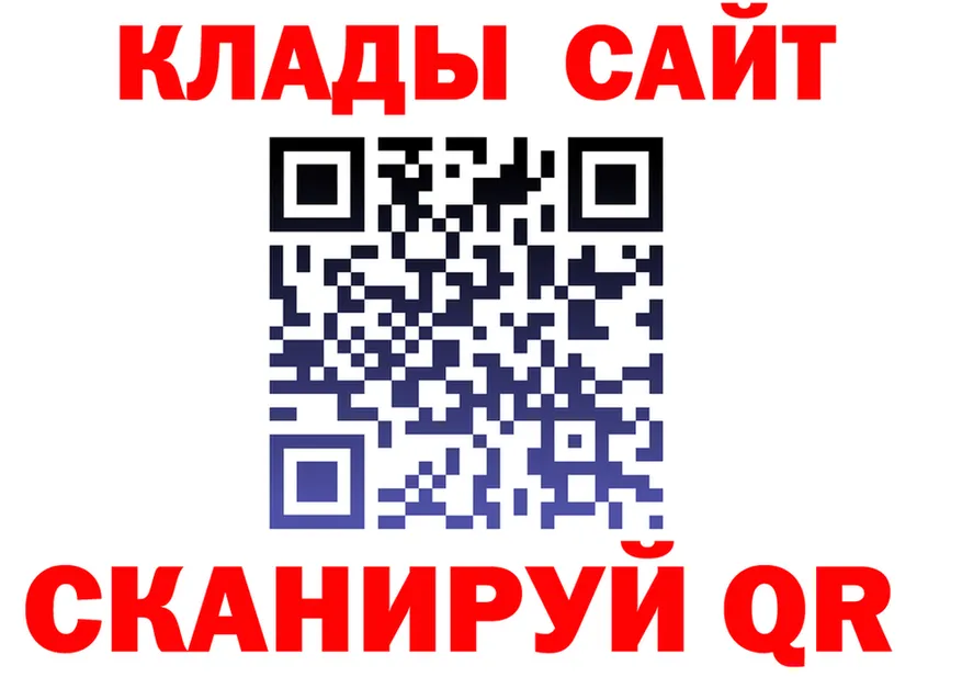 ГАШ 40% ТГК ТОР маркетплейс МЕГА Чекалин
