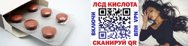 omg вход  Чекалин  ЛСД экстази ecstasy  купить наркотики сайты 