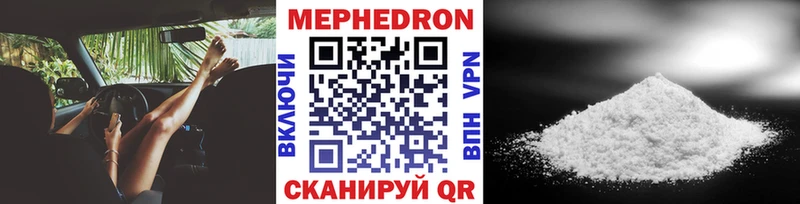 МЯУ-МЯУ мука  Чекалин 