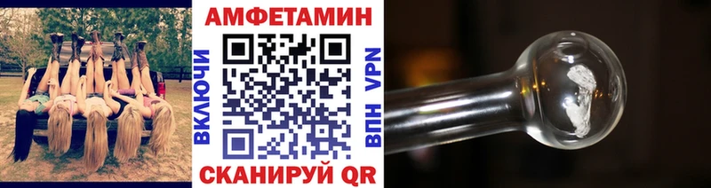 МЕТАМФЕТАМИН пудра  Чекалин 