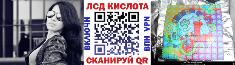 Марки NBOMe 1,8мг Чекалин