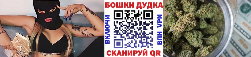 darknet клад  Чекалин  Бошки марихуана Bruce Banner  купить наркотики цена 
